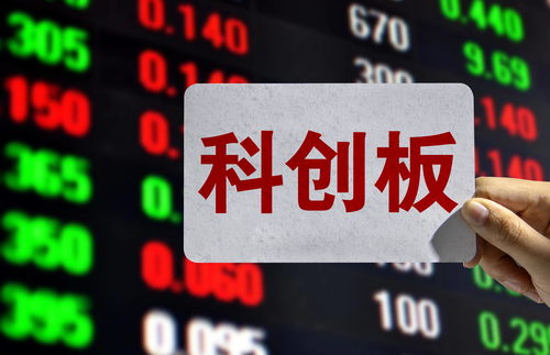 科創(chuàng)板兩周年 市場表現(xiàn)強(qiáng)勁，半數(shù)公司股價(jià)翻倍，數(shù)字內(nèi)容制作服務(wù)迎機(jī)遇